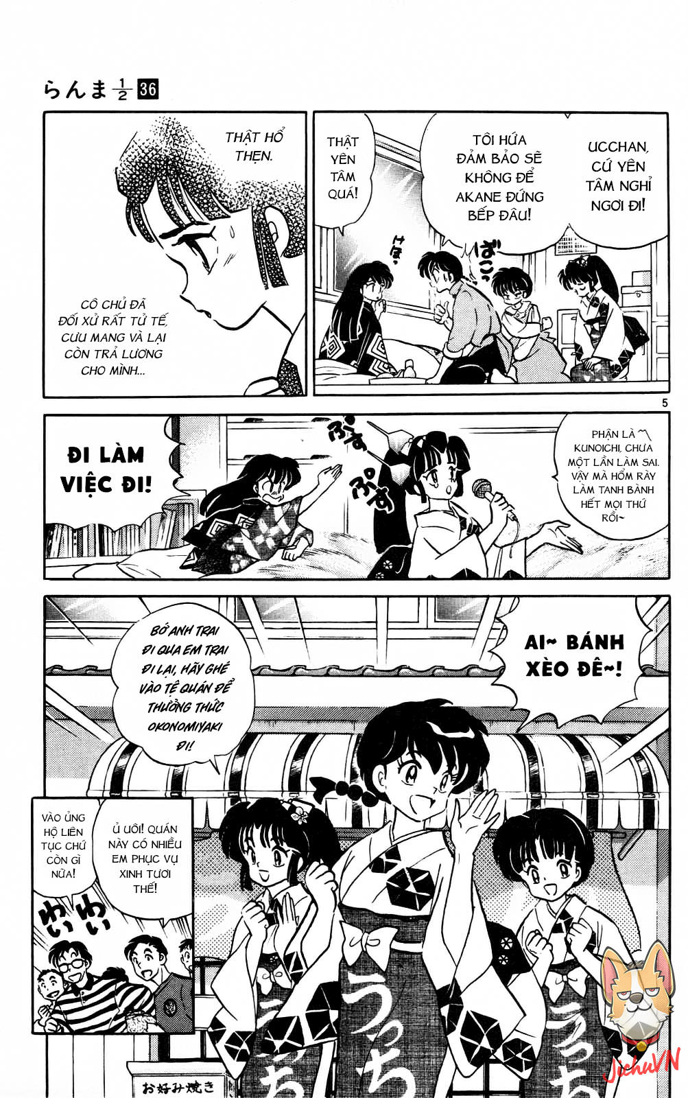 https://cdn.nettruyenca.com/784/784881/ranma-36_169-p2j.jpg