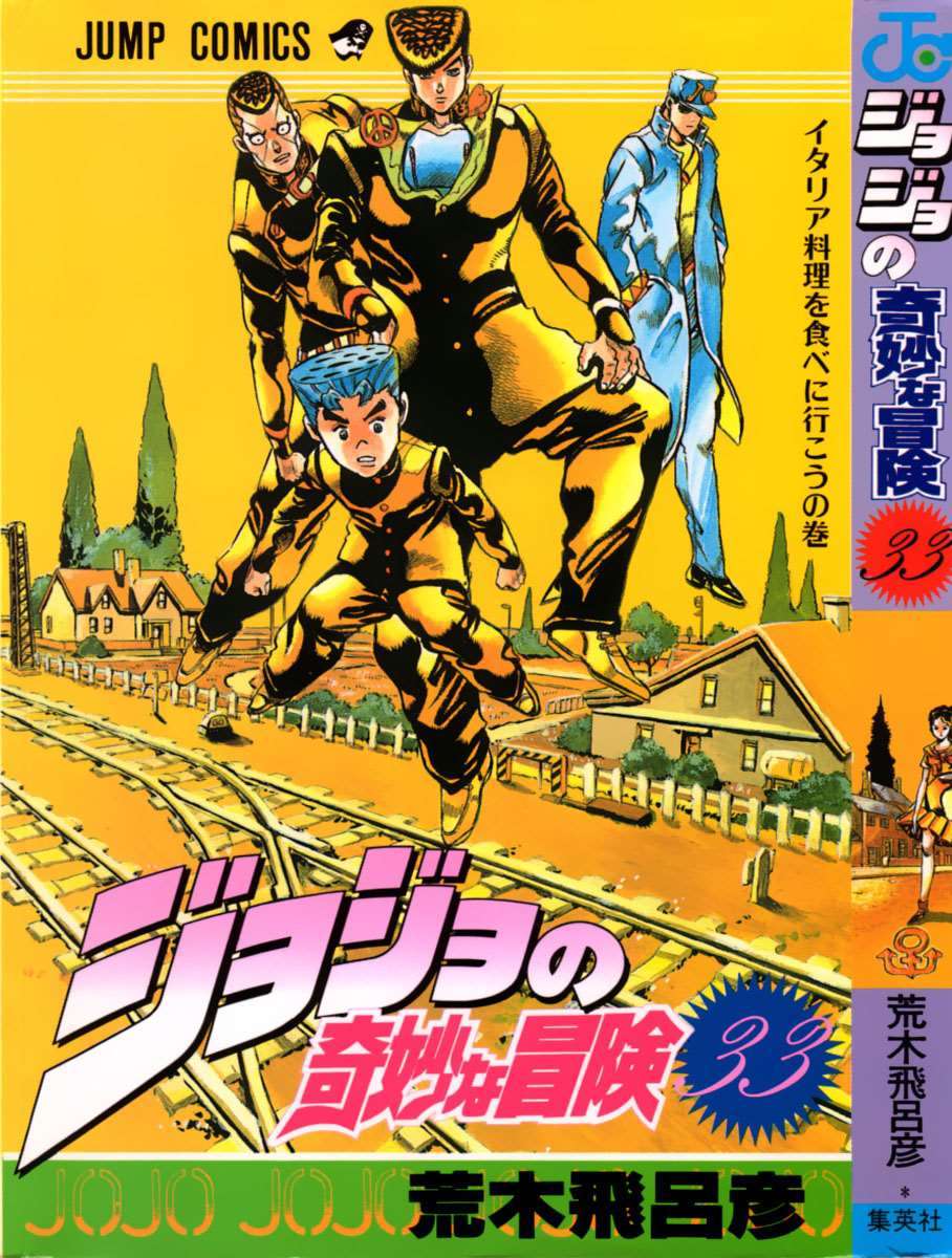 https://cdn.nettruyenca.com/79/79141/jojo-s-bizarre-adventure-002.jpg