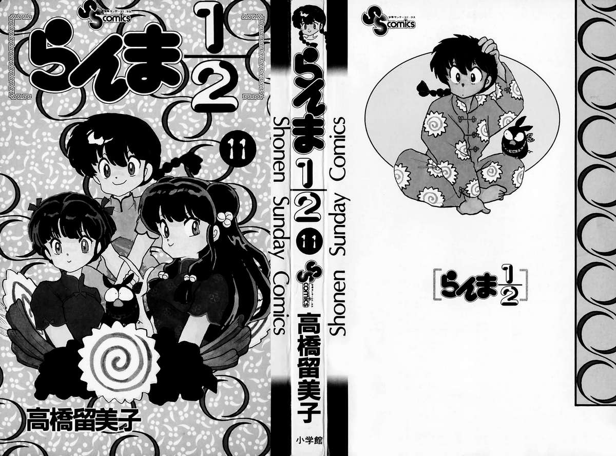 https://cdn.nettruyenca.com/80/80026/oxopandas-252520ranma-252520-252520chap-252520103-ranma-25252011-002.jpg