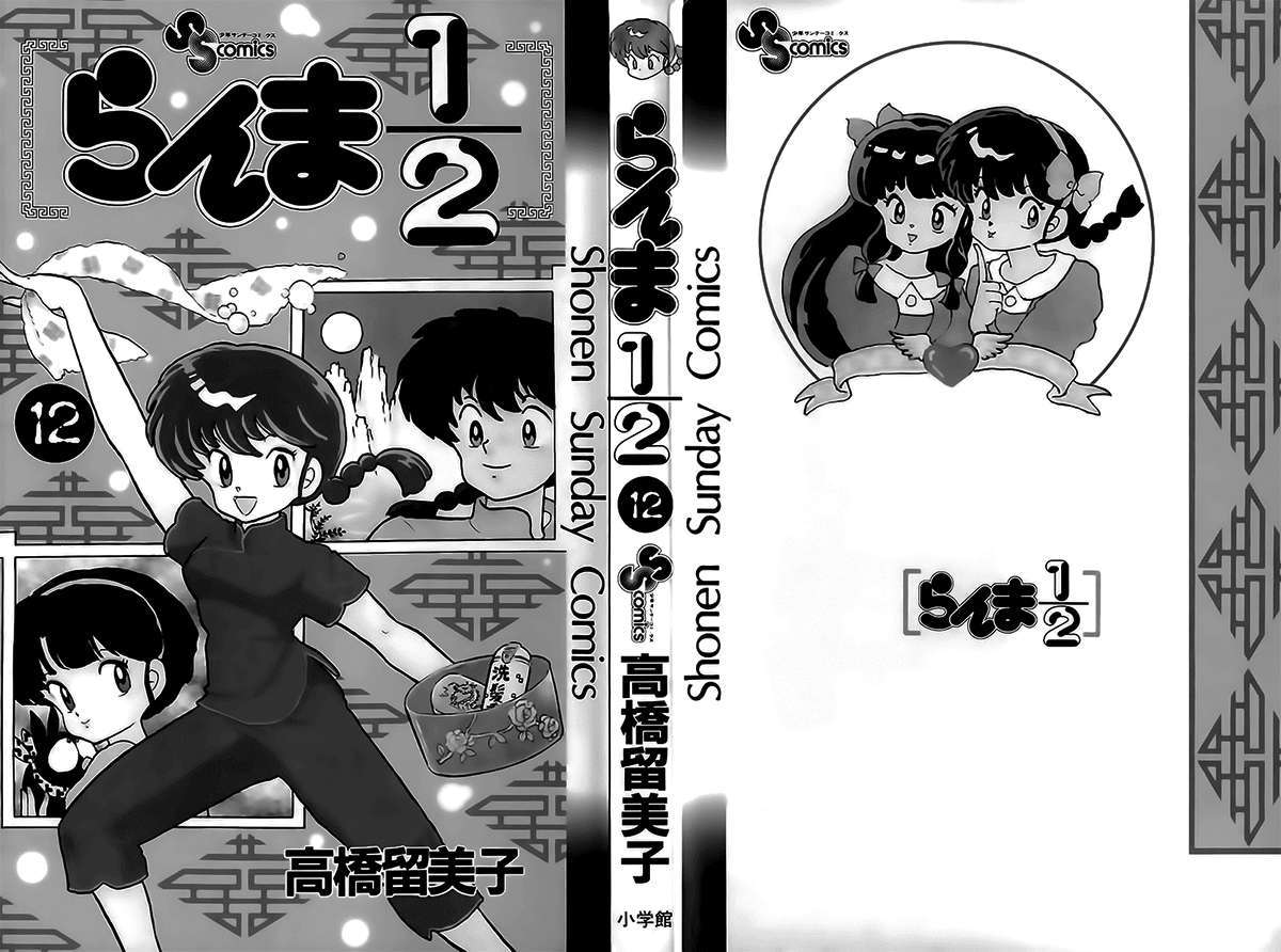 https://cdn.nettruyenca.com/81/81999/oxopandas-ranma-chap-114-ranma-12-002-p2j.jpg