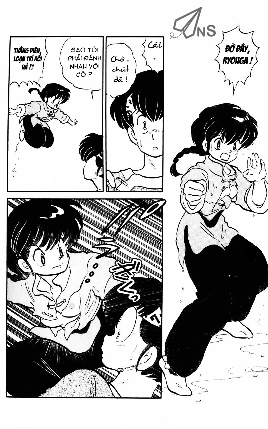 https://cdn.nettruyenca.com/9/9427/ft-ranma-part-12-014.jpg