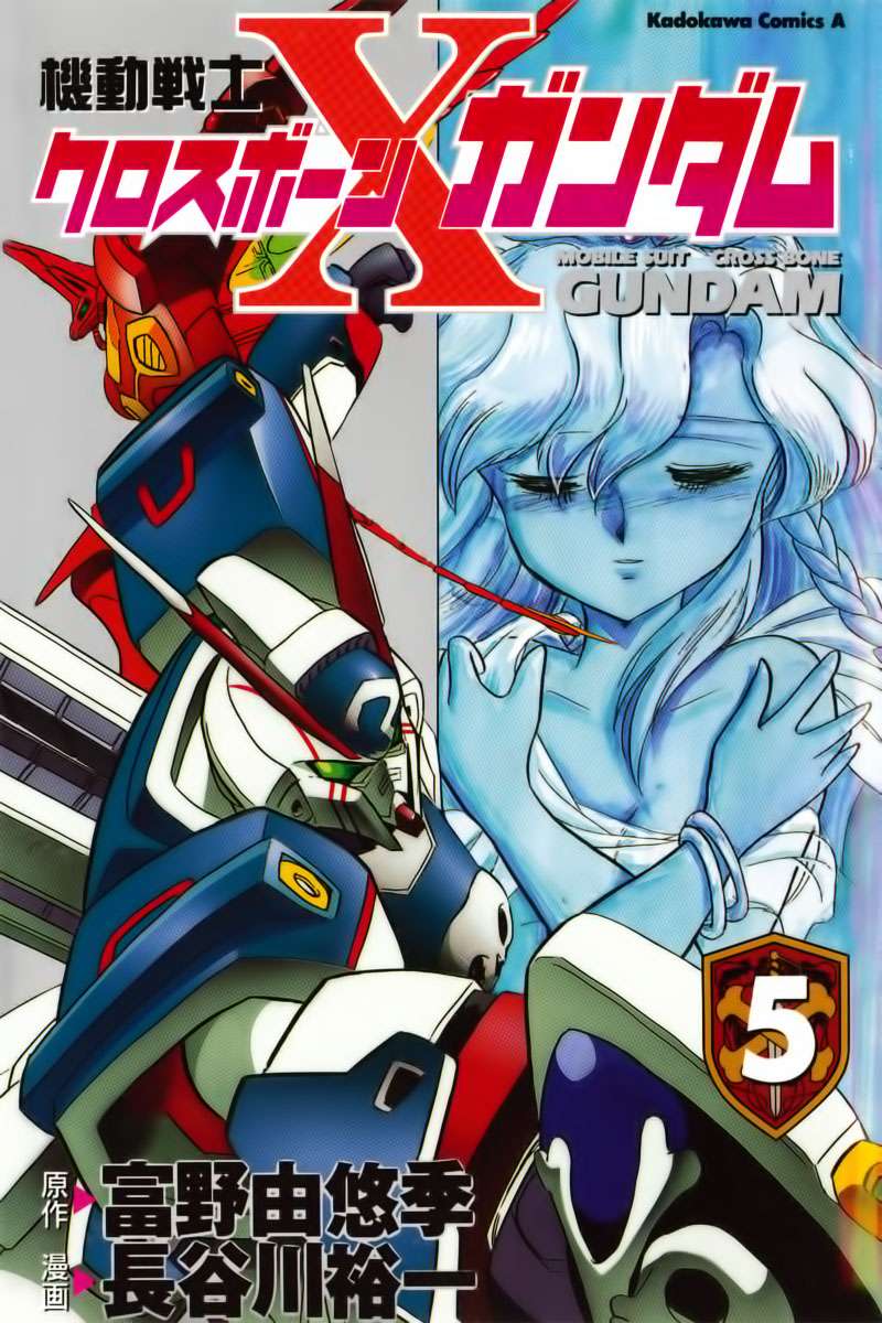 https://cdn.nettruyenca.com/91/91319/msxbone-25252051-mobile-suit-crossbone-gundam-v05-000-cover.jpg