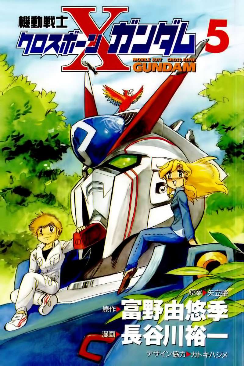 https://cdn.nettruyenca.com/91/91319/msxbone-25252051-mobile-suit-crossbone-gundam-v05-003.jpg