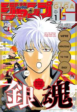 Gintama