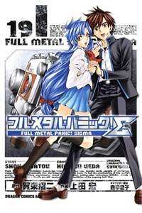 Full Metal Panic!