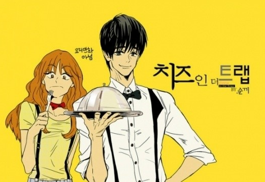 Cheese In The Trap