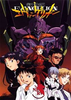  Shin Seiki Evangelion