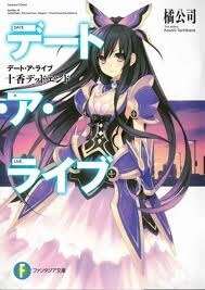 Date a live