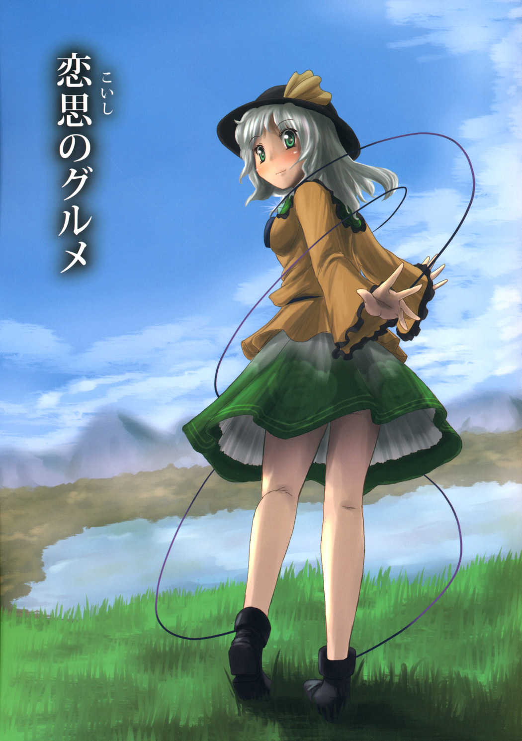 Touhou - Koishi sành ăn